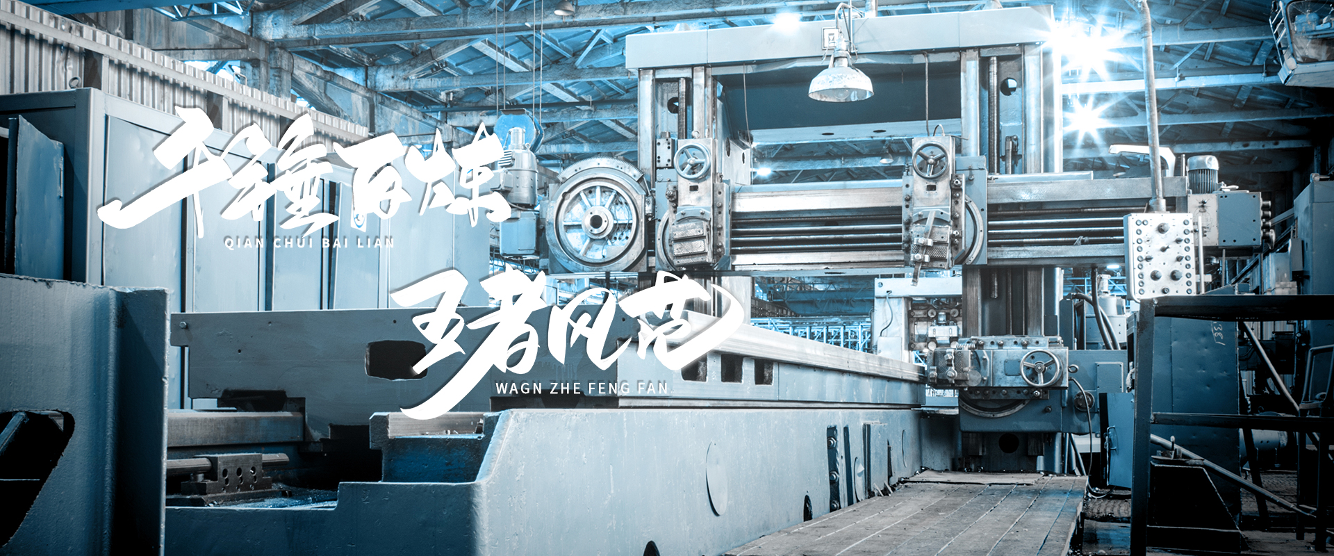 山東宏駿體育設(shè)施工程有限公司