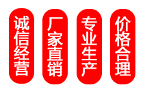山東宏駿體育設施工程有限公司